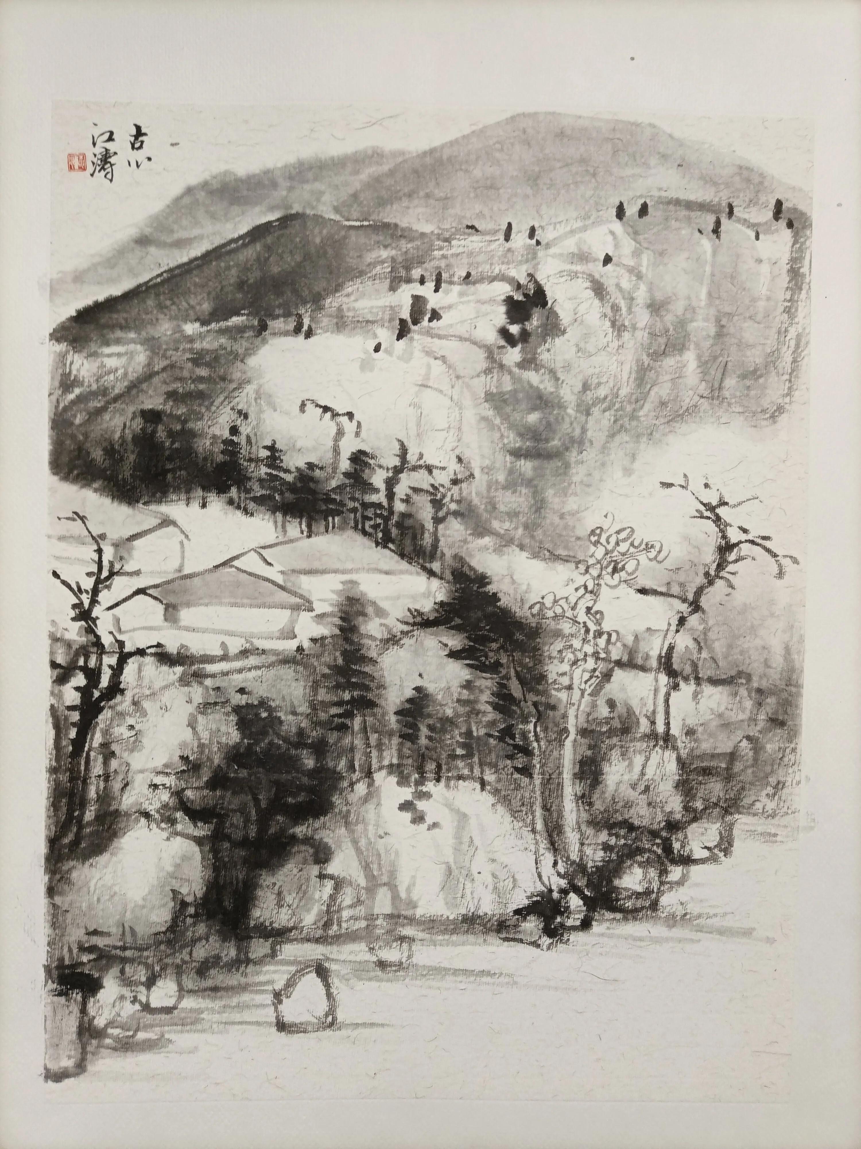 中国书法家江涛,中国墨江介绍视频