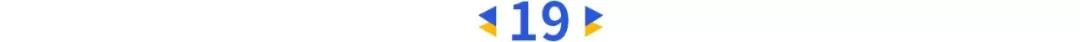 25位年度中国企业领袖,2019中国最具影响力的25位企业领袖