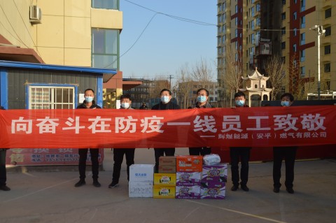 璺佃鍒濆績浣垮懡鍔╁姏鐤儏闃叉帶,鍔╁姏鐤儏闃叉帶鍓嶇嚎璺佃鍥戒紒鎷呭綋