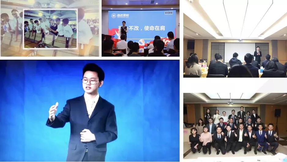 教师说|我与奋达职校的不解之缘