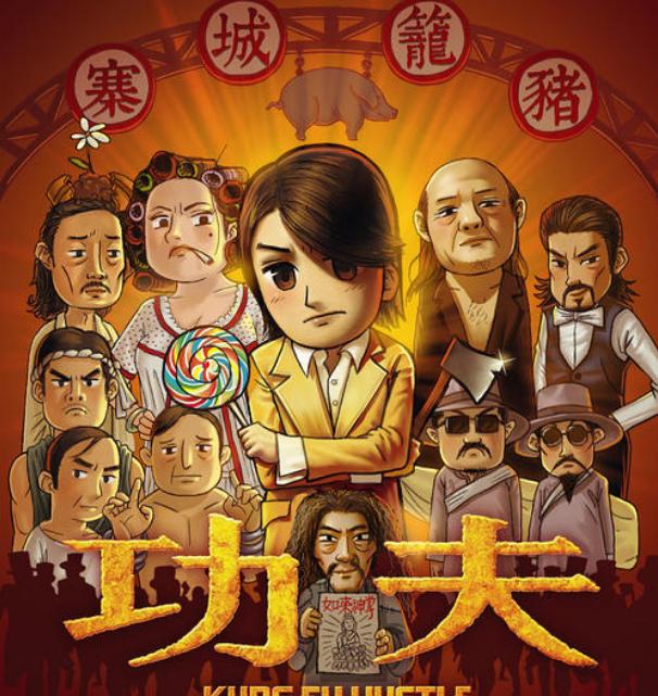 周星驰10年没演戏,周星驰为什么不拍功夫2