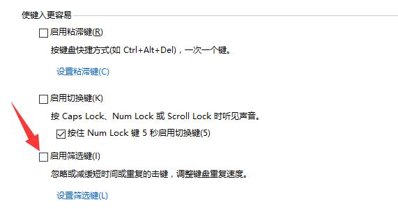联想笔记本电脑键盘按键失灵教程,笔记本电脑键盘鼠标失灵怎么解决