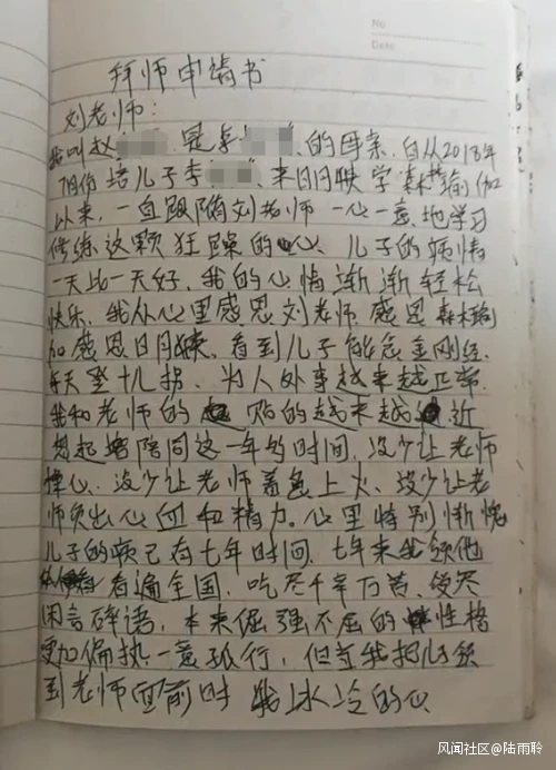 男子节食54天死亡:涉案“气功大师”被刑拘,曾称森林瑜伽可抗新冠