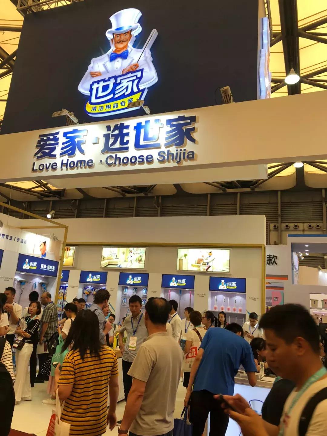 「投票」火爆日用百货展为你喜爱的产品打call