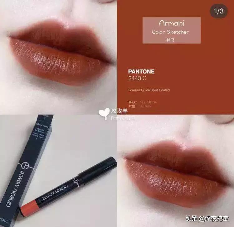 马应龙痔疮膏口红,马应龙99口红