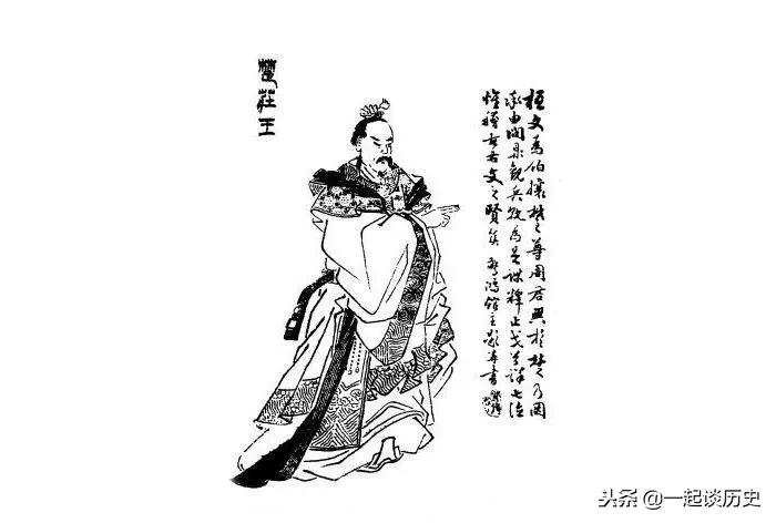 苏先生读史｜中国五千年历朝开国皇帝全载