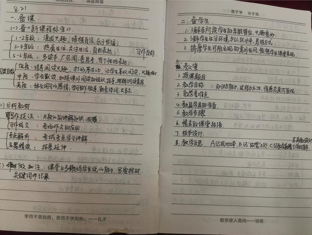 这是什么课？获得校长老师一致好评！丨悦读新语文