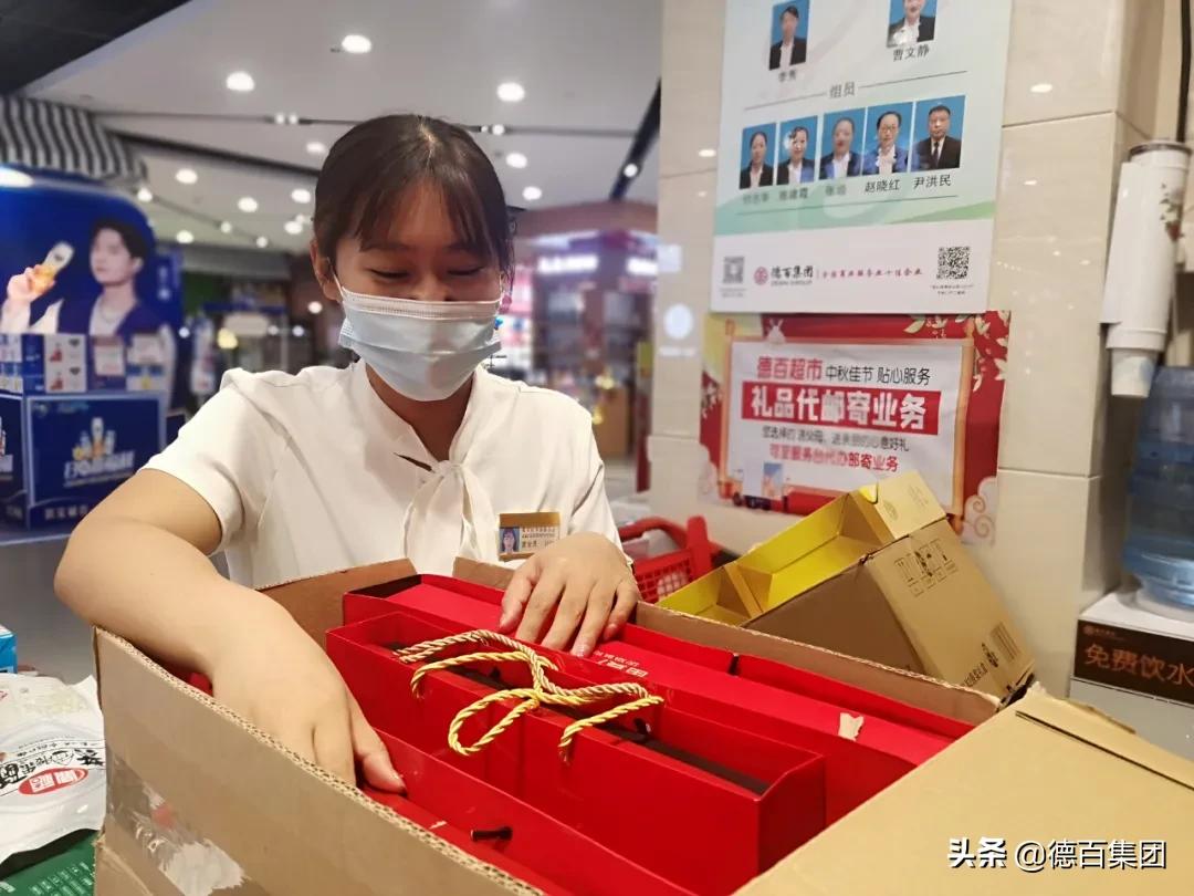 快乐代购,快乐代购好干么