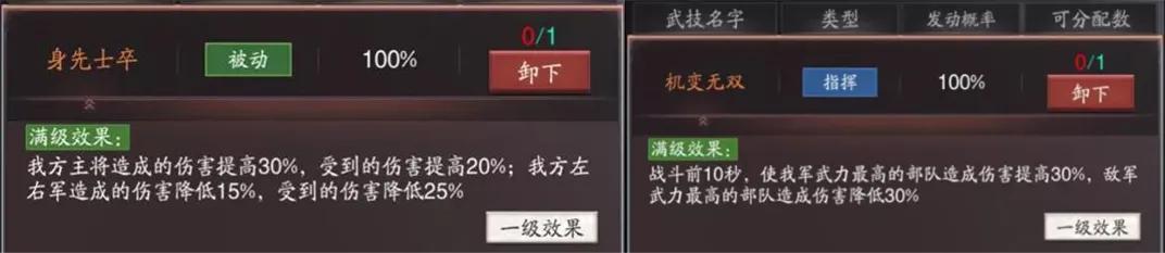 武将吕布通关,三国神将手游吕布怎么打