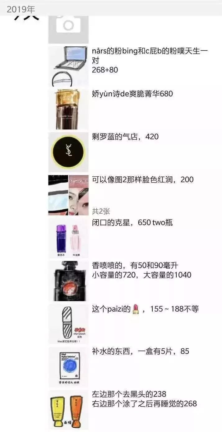 电商法关于个人代购,电商法出台视频