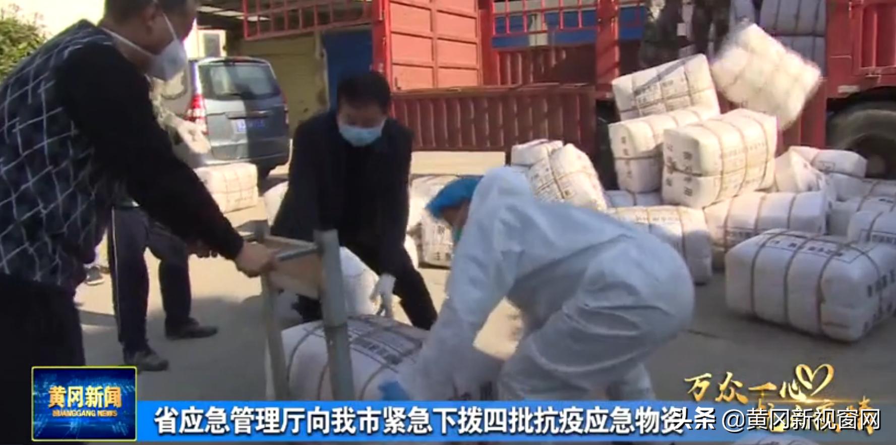 抗击肺炎的新闻通报央视网,黄冈今日肺炎最新通报