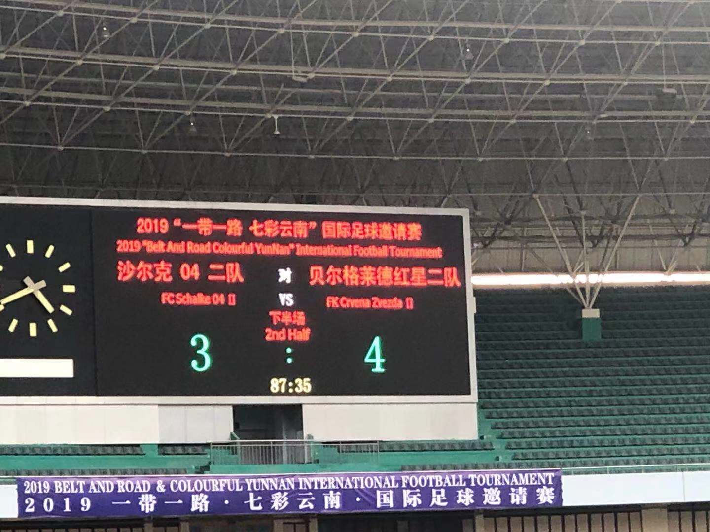 七彩云南篮球联赛,七彩云南冠军杯