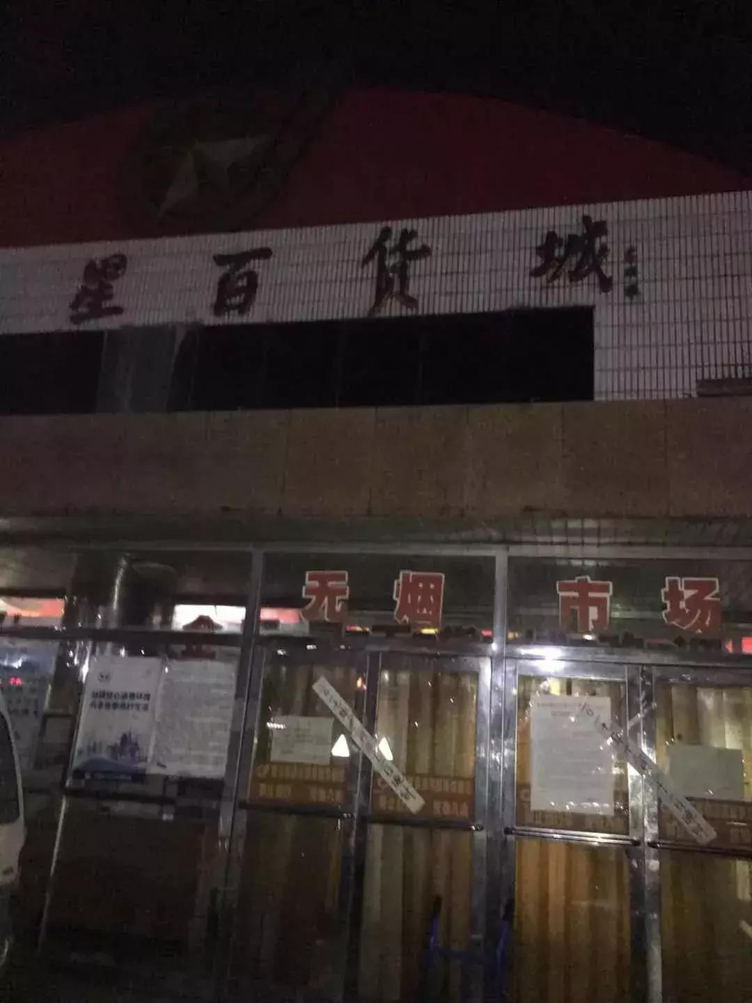 又关了一个……话说那些海淀人都熟悉的老店，有些真的舍不得！