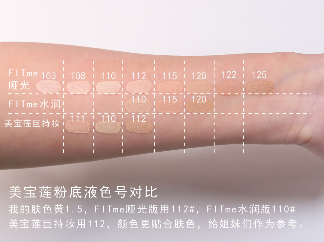 推荐几款平价好用的粉底液,贫民窟少女油皮粉底液