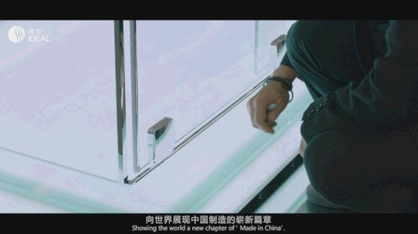 技术垄断！理想卫浴实力到底有多硬核？