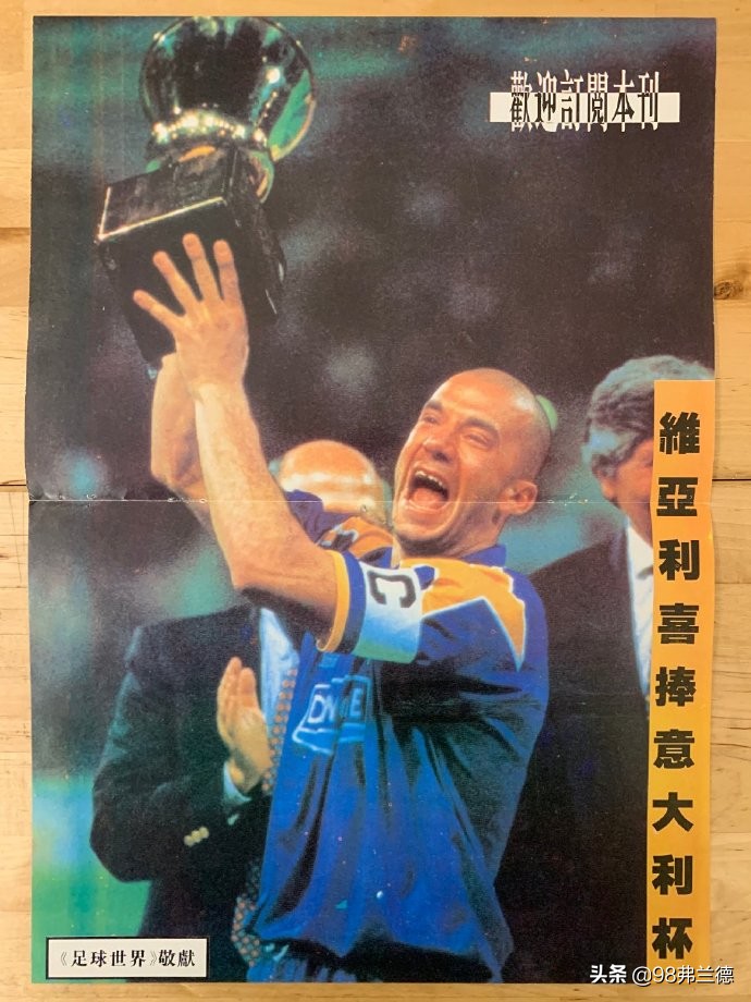 光头神锋维亚利,光头队长作品