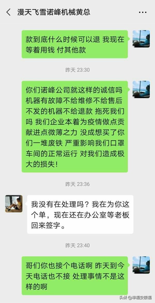 口罩机现状,口罩机通病