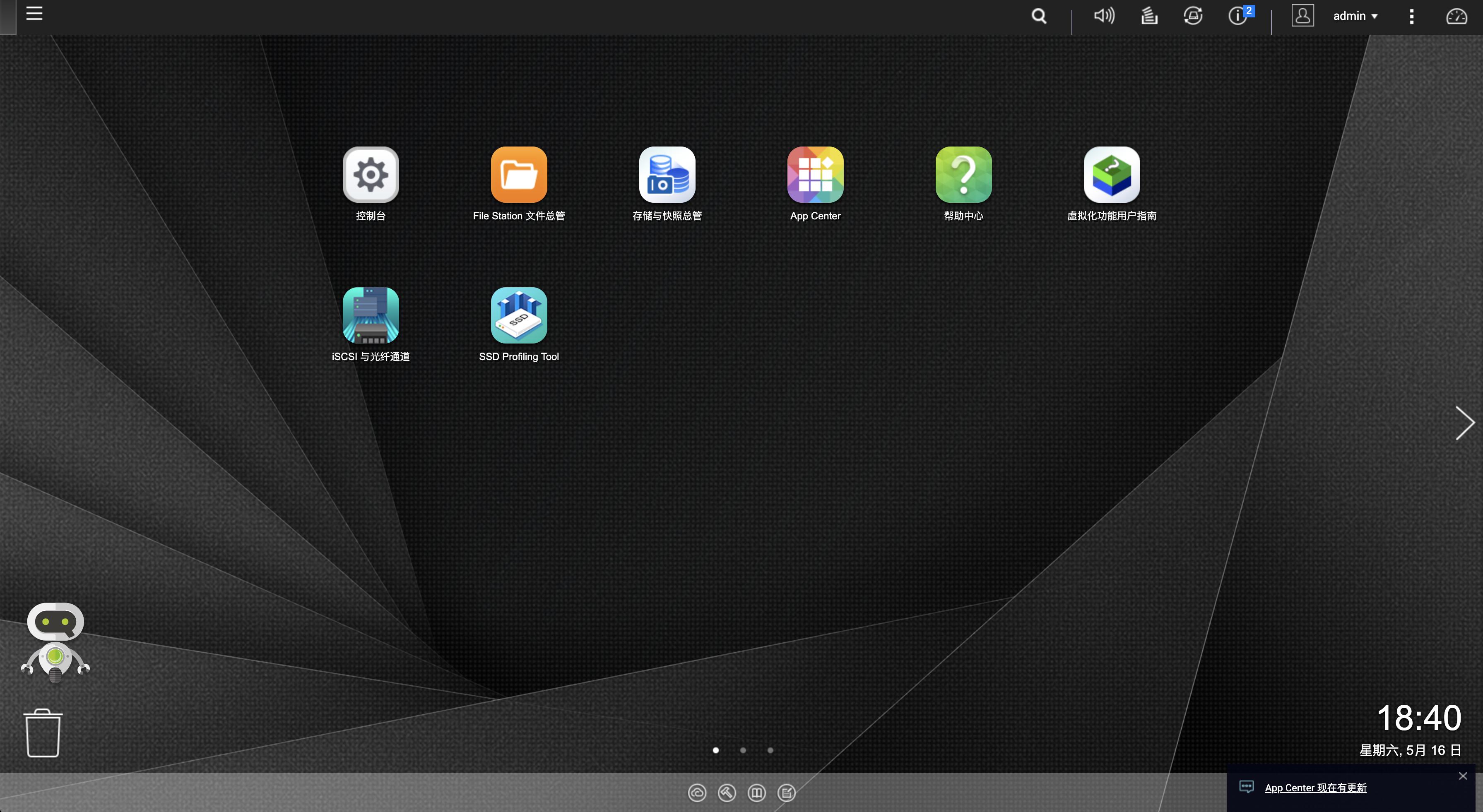 从小白开始,威联通ts-551nas初次使用