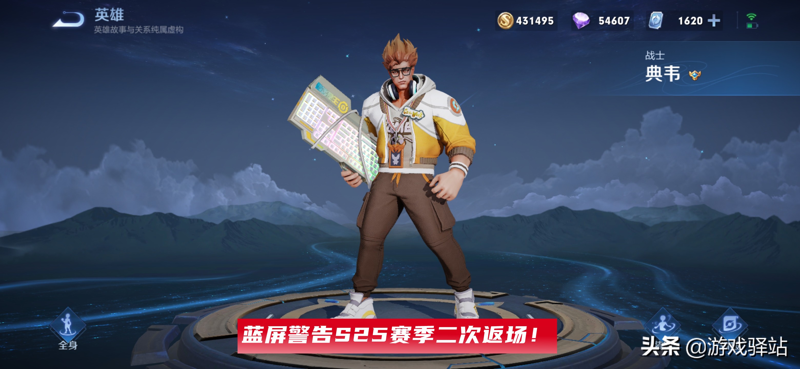 太华和武圣会返场吗 (王者荣耀s24猴子的皮肤哪些会返场)