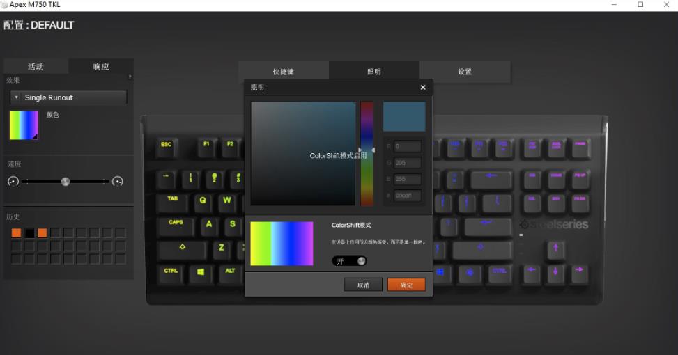 楂橀┌apex42娣卞害娴嬭瘎,apexm750