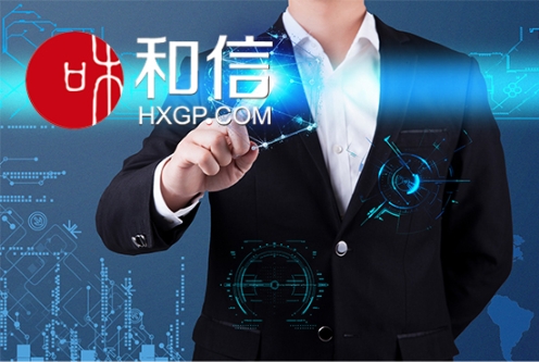 和信普惠贷款,和信普惠金融