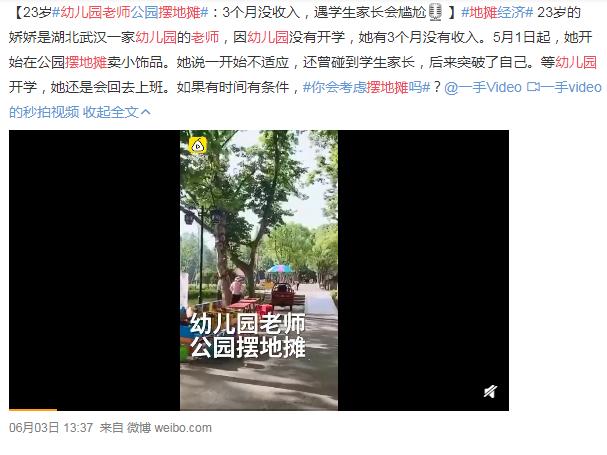 地摊人必看的赚钱方式,地摊经济时代赚钱方法