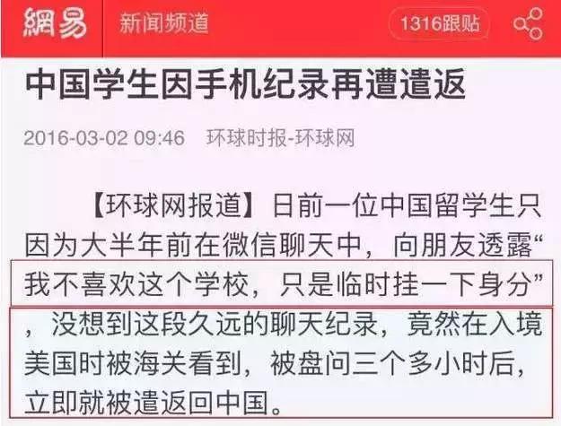 澳洲华人会被遣返吗,澳洲被遣返最新规定