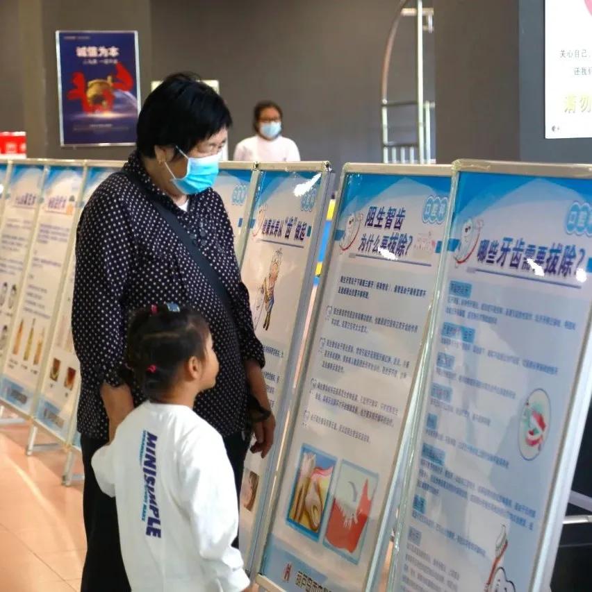 爱牙义诊,民营口腔爱牙日活动