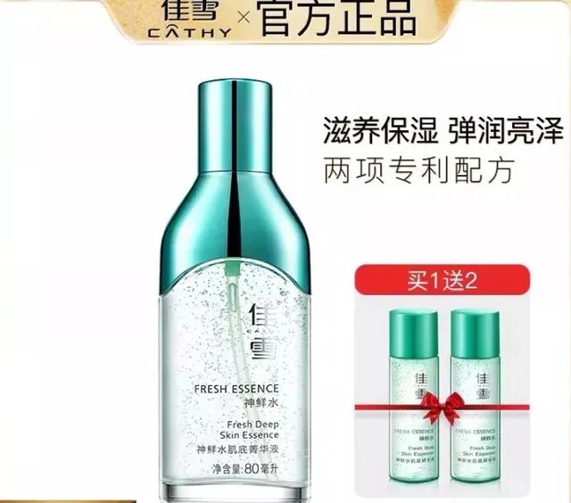 有哪些冷门但好用的国货产品,有没有用了真香的国货香水