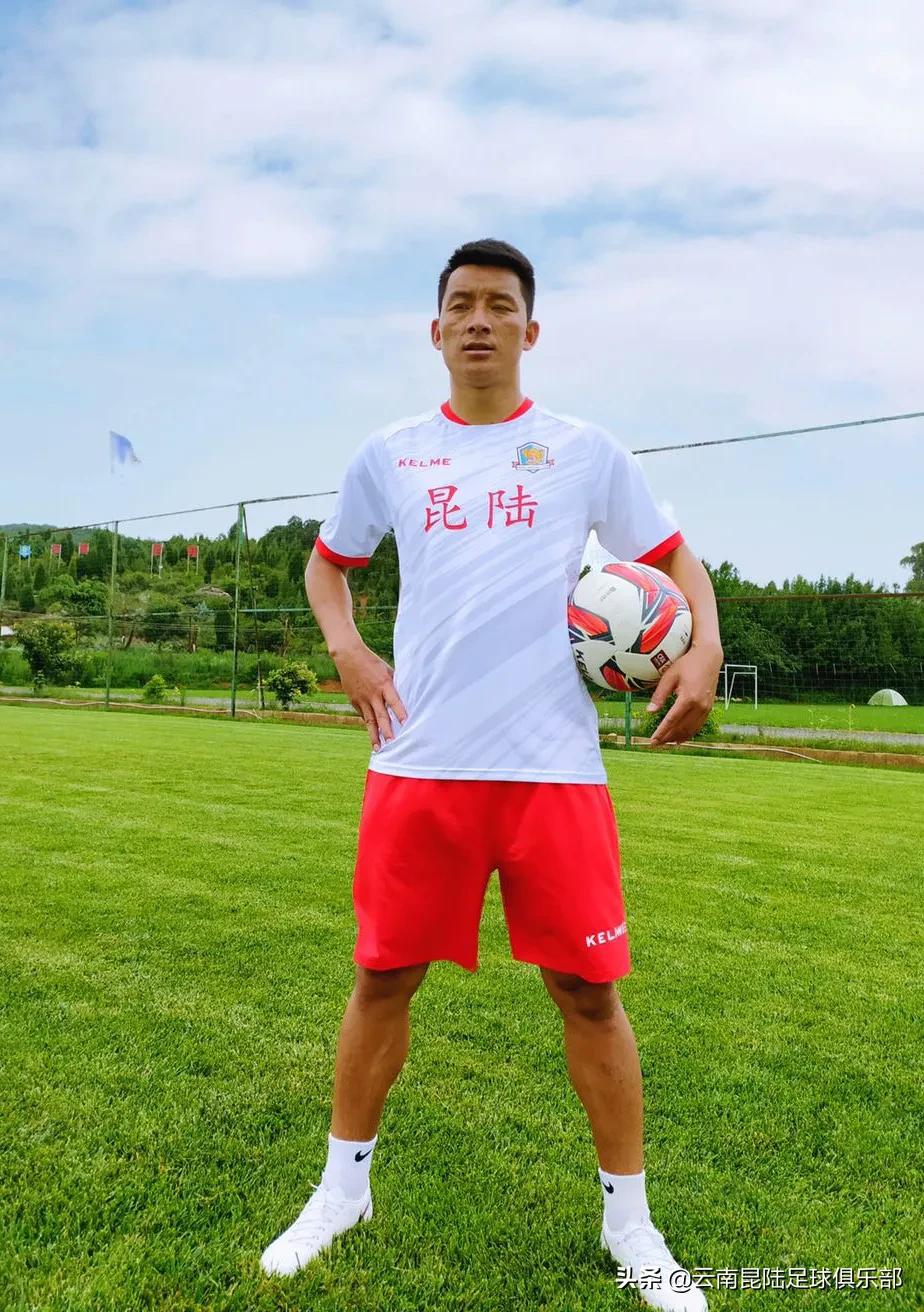 云南昆陆足球俱乐部梯队名单,高福荣昆明足球俱乐部