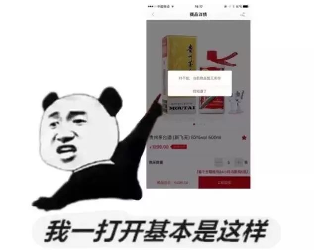 我潜伏了一个月，扒出了隐藏在薅羊毛群里的利益链