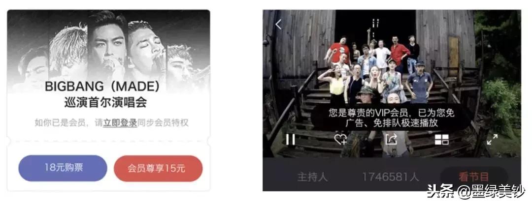 哪个视频会员最值得买,哪个视频软件值得买vip