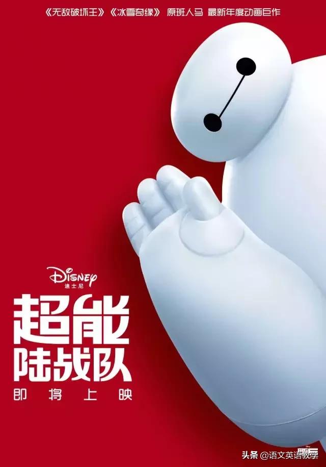 适合3到6岁学习英语的英语动画片,适合英语学习的50部英语电影