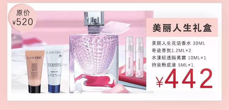 兰蔻情人节礼物口红开箱,兰蔻七夕节限定口红单支装