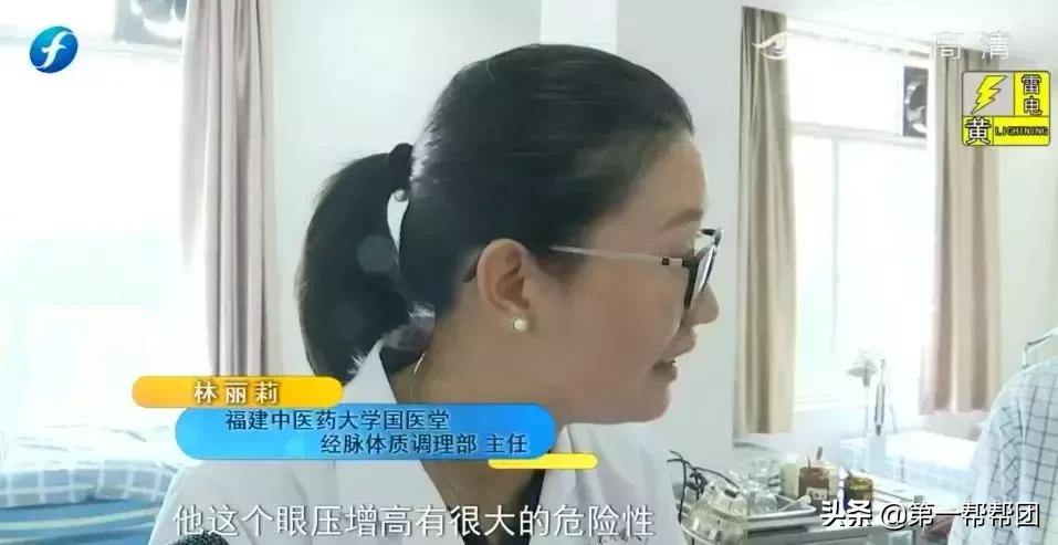 孩子眼睛胀痛，到私立治疗机构做眼部电刺激护理！没想到，一个星期后……