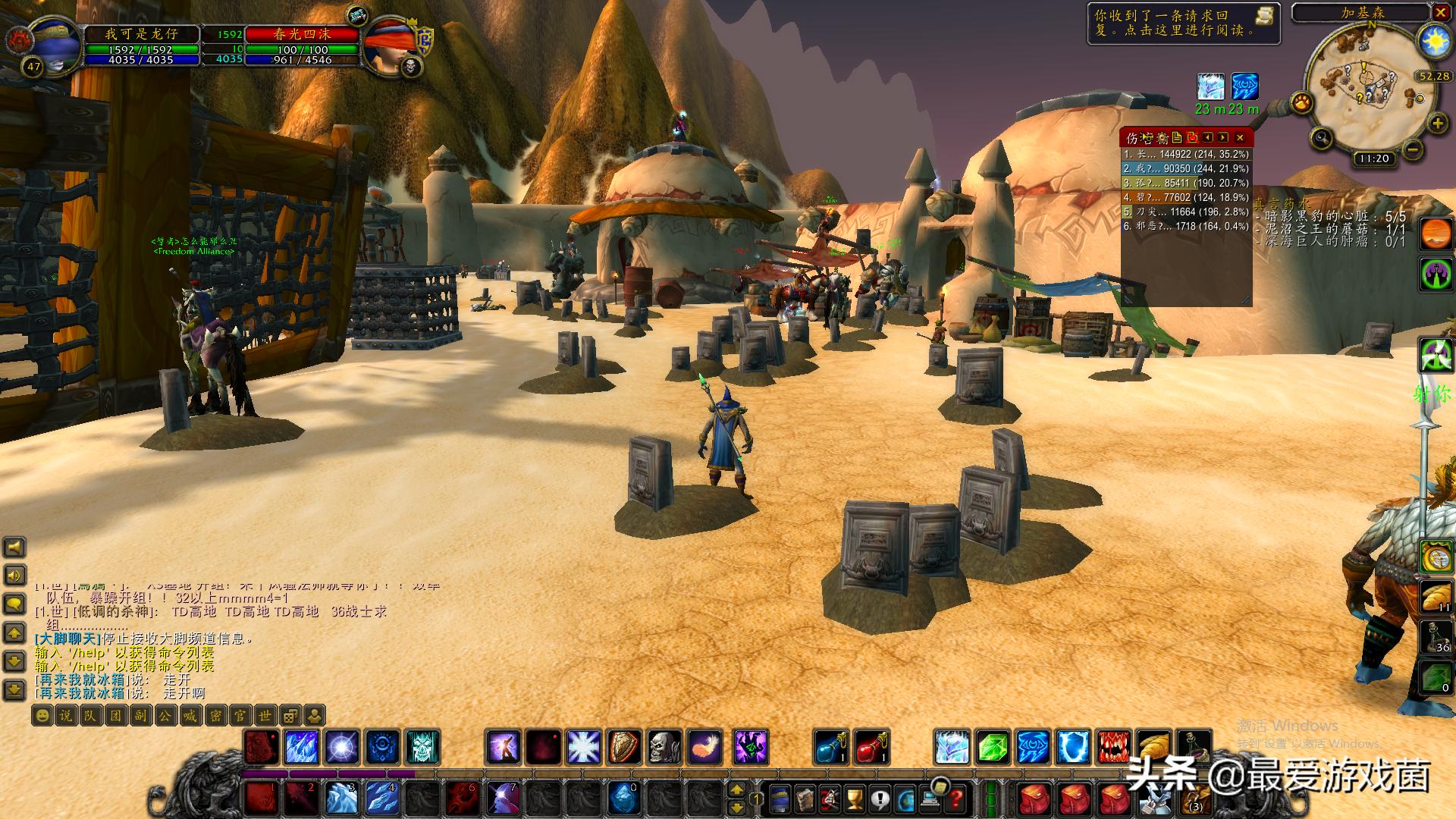 魔兽世界怀旧服小德终结技,魔兽世界经典怀旧服小德野外pvp