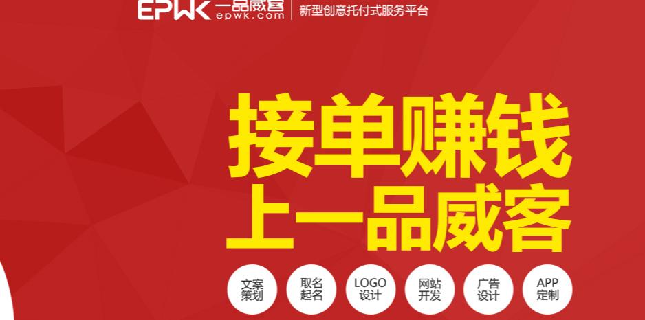 平面设计在哪里接单比较好,拼多多平面设计开店如何运营接单