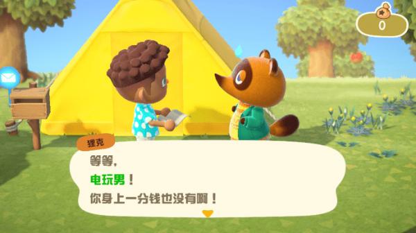 动物之森新手登录教程,动物之森新手攻略手机版