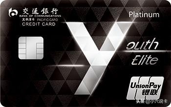 2019值得申请的白金卡 (2019浦发免年费白金卡)