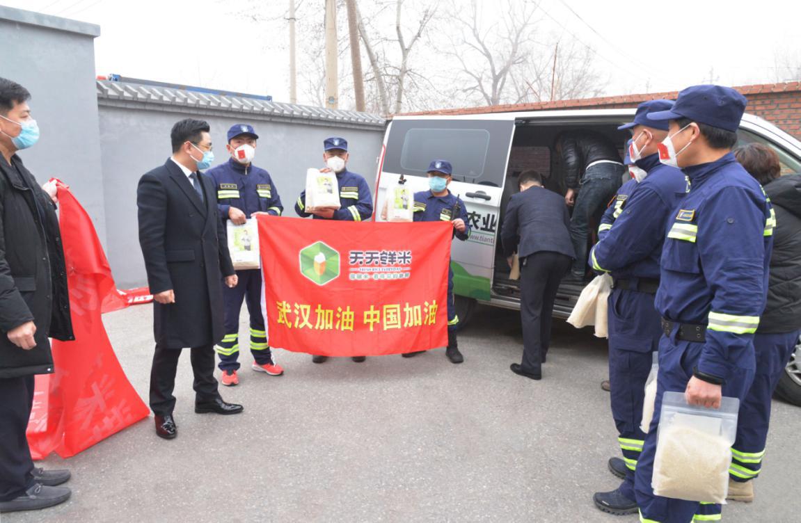 致敬最美“逆行”英雄 天天鲜米驰援湖北战“疫”志愿者凯旋归队