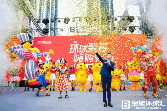 深圳西丽宝能城商场开业,深圳西丽宝能环球汇的商业面积