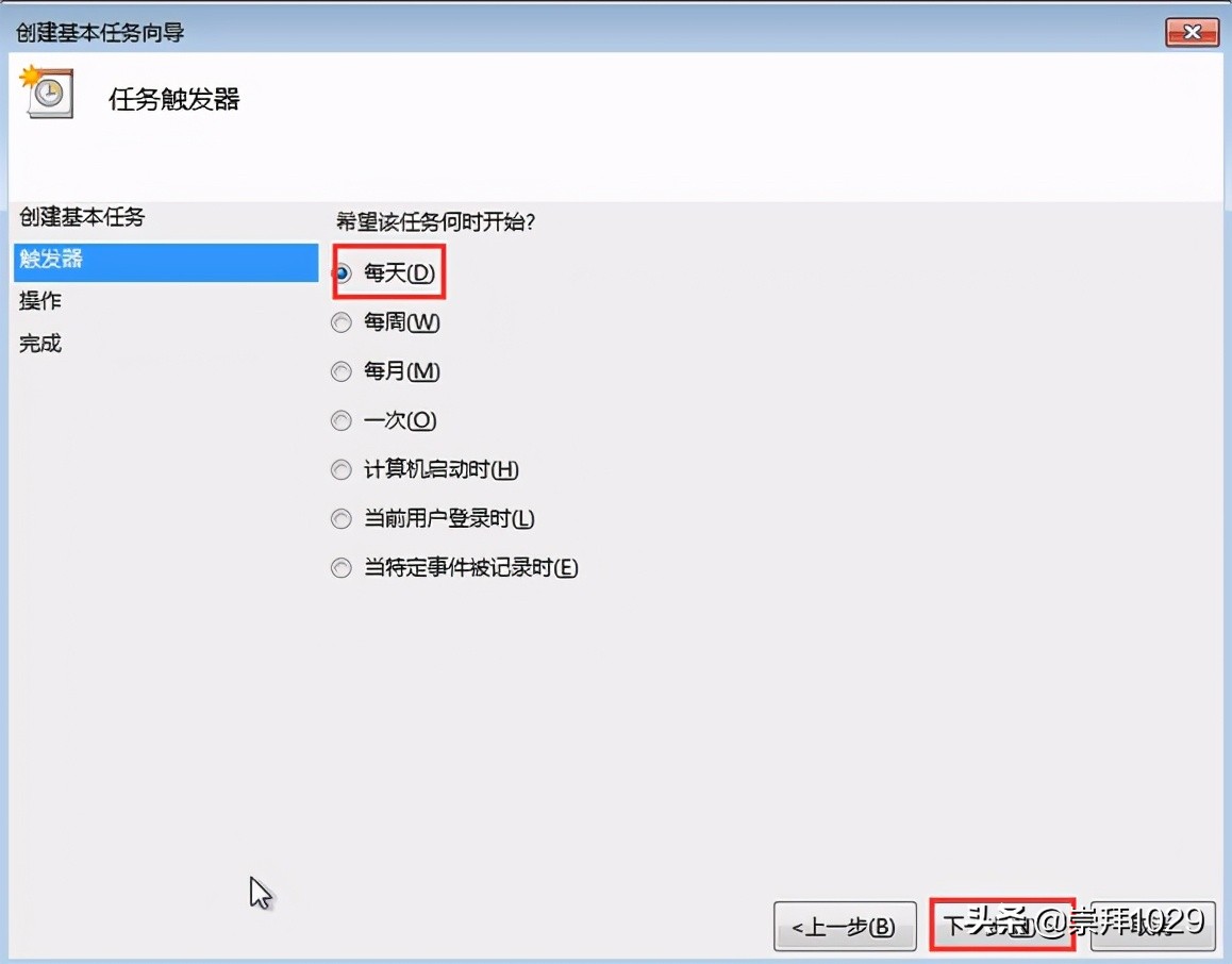 win7关闭定时关机怎么设置,win7电脑如何设置定时自动开关机