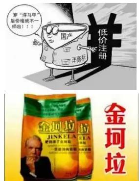 包装打上英文就是进口的?别再傻傻分不清啦!是不是进口看这些