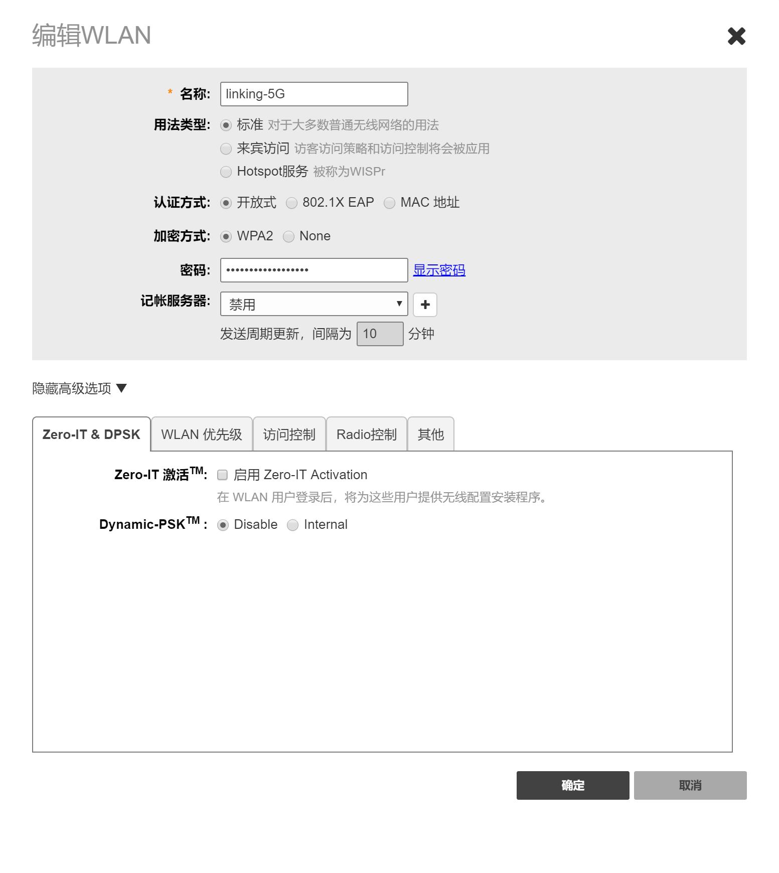 美国优科ruckus无线ap,优科ruckus无线ap
