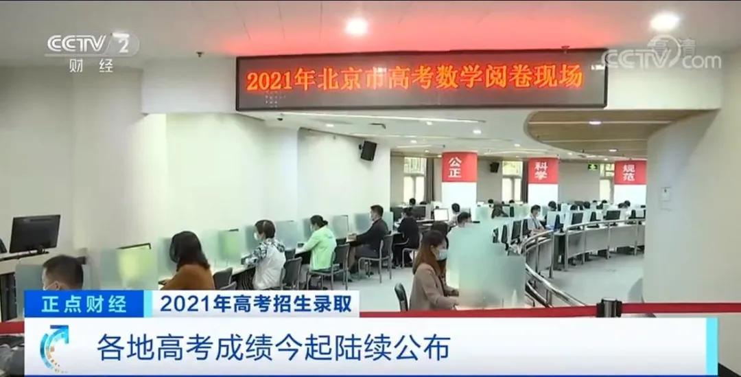 保险专业本科院校排名,保险专业热门大学排名