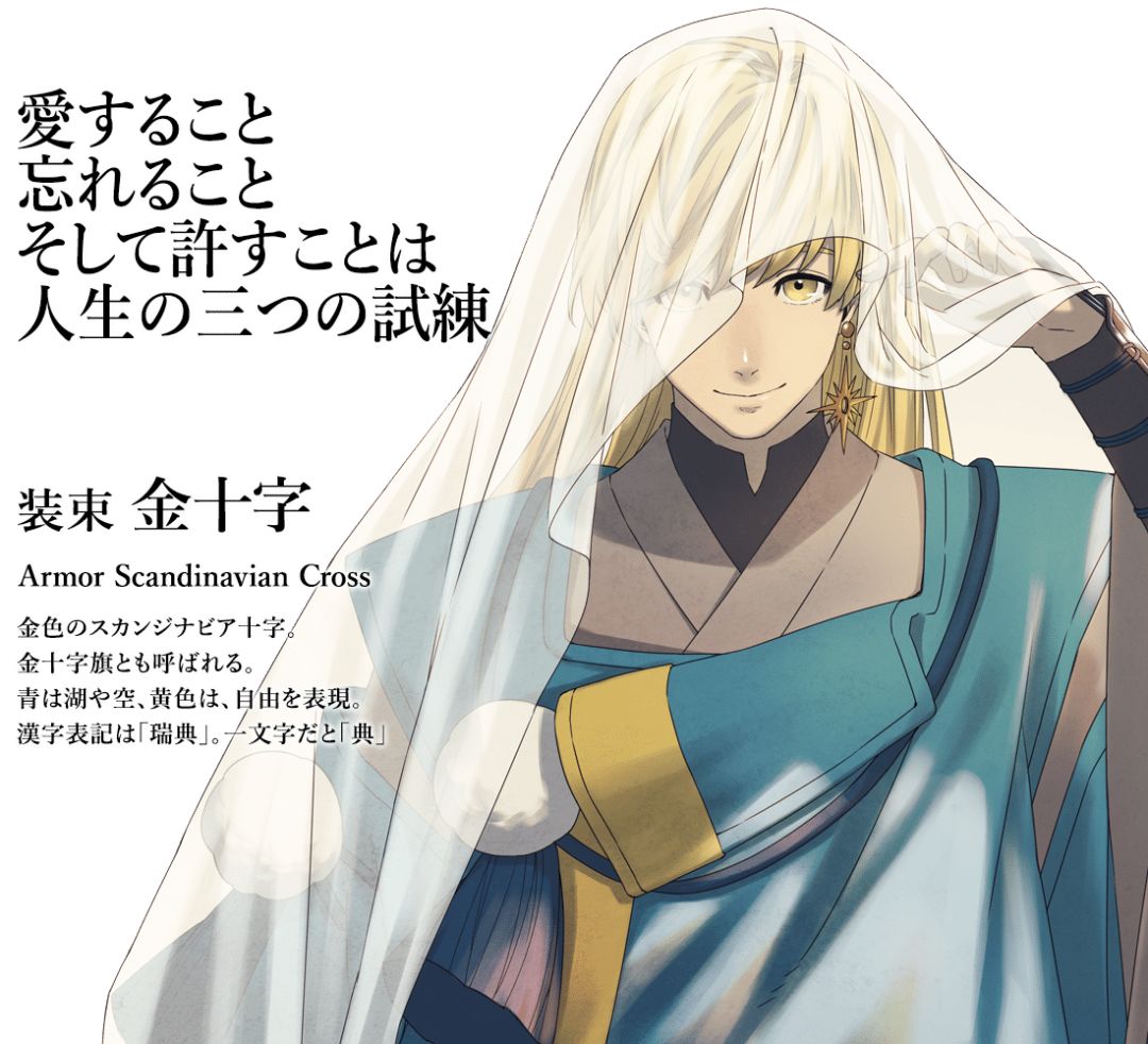 日本设计师国旗拟人,日本奥运会各国国旗拟人图