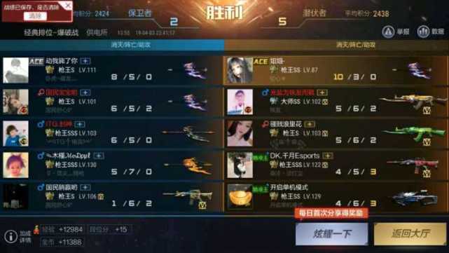 cf手游辅瞄为啥越来越不行了,盘点cf手游里的外挂