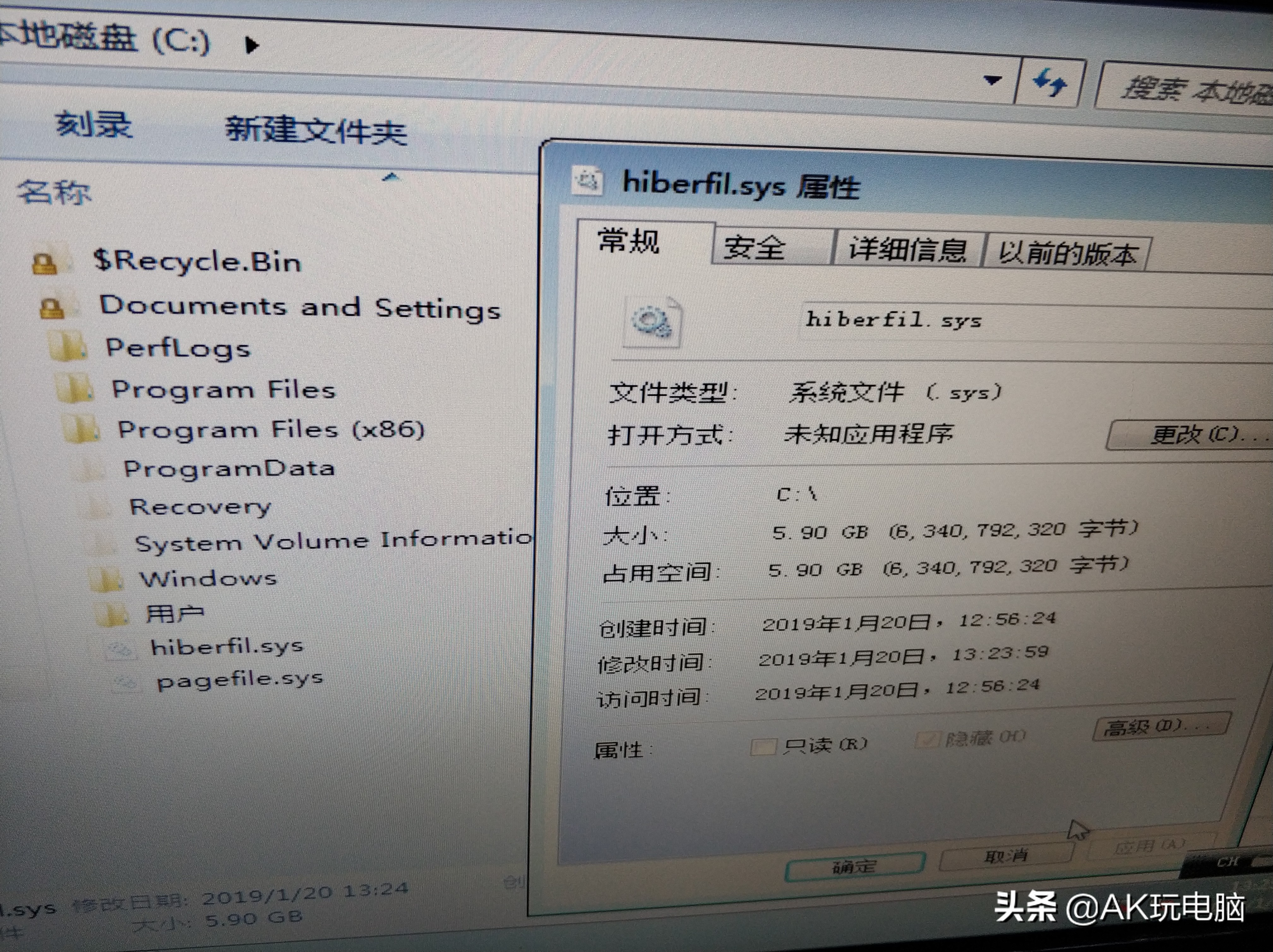 win7旗舰版物理内存占用过高,新装win7c盘满了