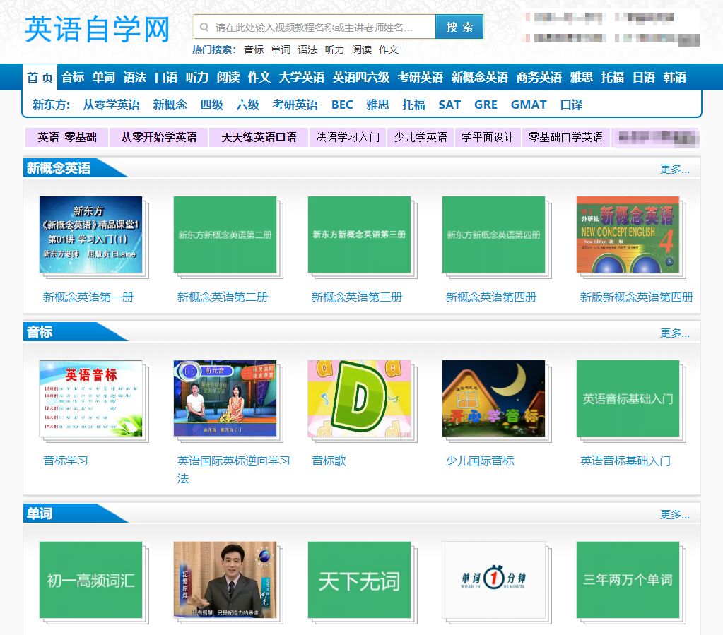 7个终身受益的自学网站,五个让你学习上瘾的自学网站