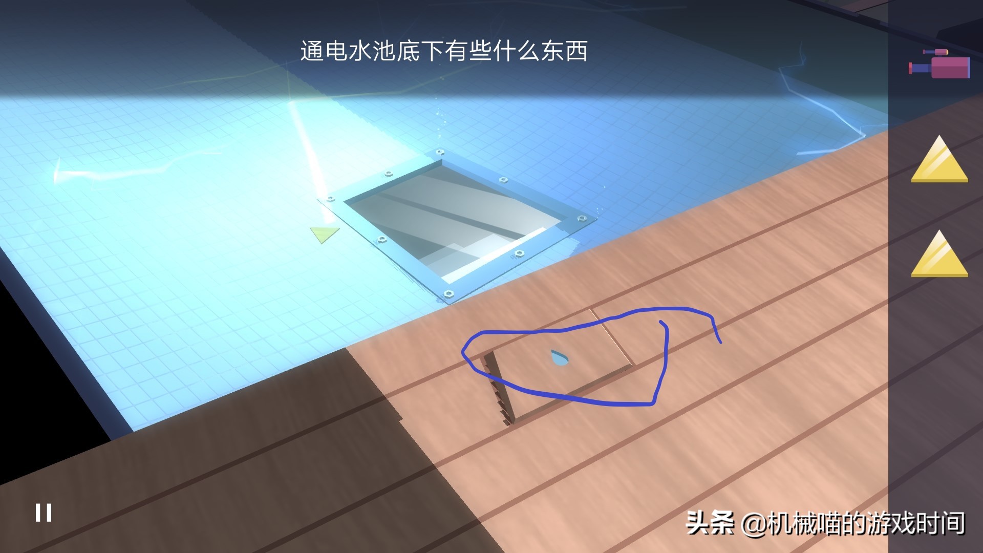 agenta第四章详细攻略,agenta推格子攻略